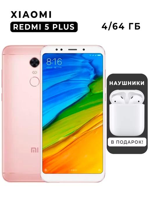 Смартфон Redmi 5 Plus 4-64 Gb розовый