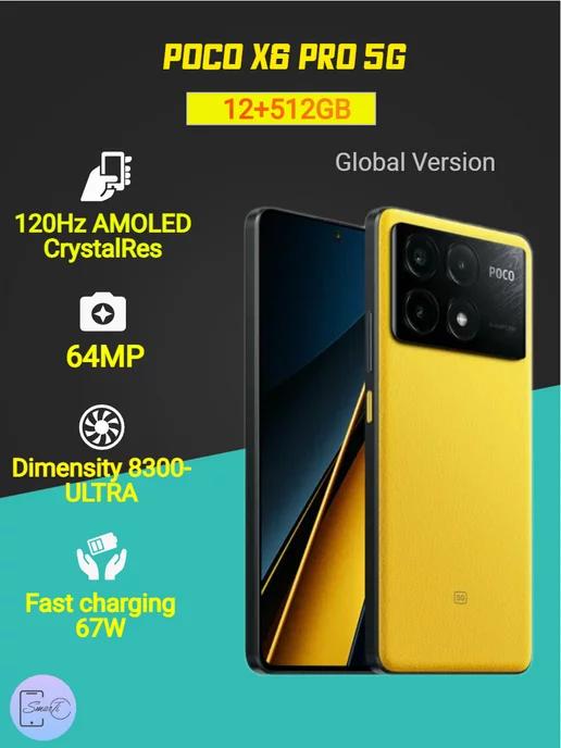 Смартфон Poco X6 Pro 5G 12 512 Гб, Yellow