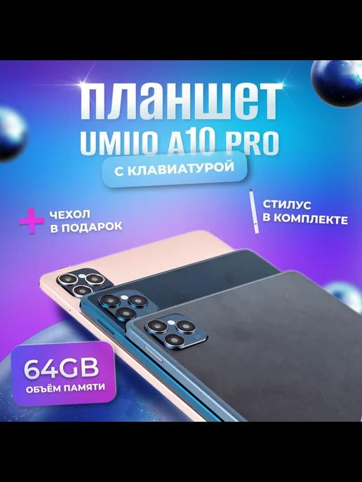 планшет Umiio A10 PRO