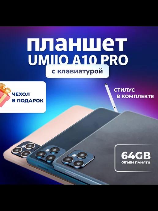 планшет Umiio A10 PRO