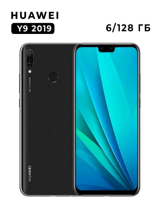 Смартфон HUAWEI Y9 2019 6 128 Гб черный