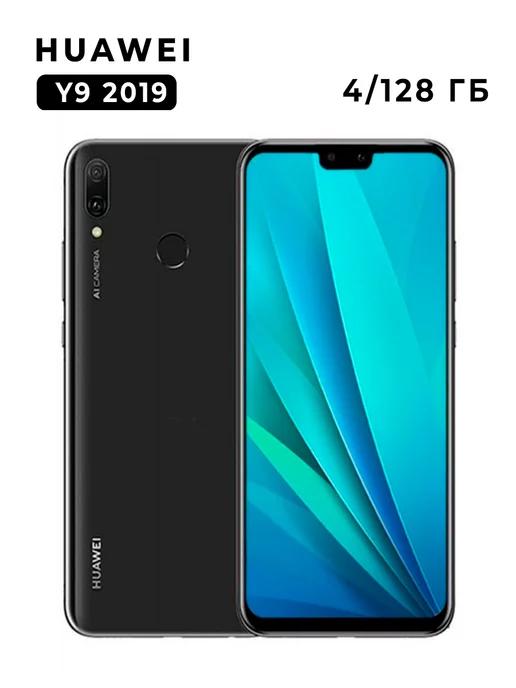 Смартфон HUAWEI Y9 2019 4 128 Гб черный