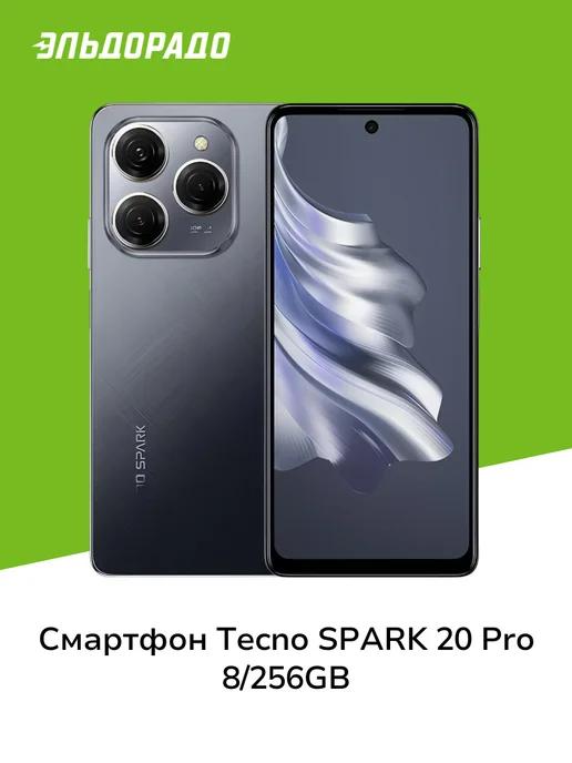 Смартфон Spark 20 Pro 8 256GB Moonlit Black