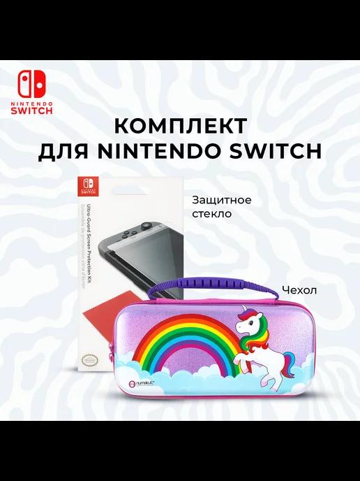 Чехол для Nintendo Switch Единорог+пленка (комплект)