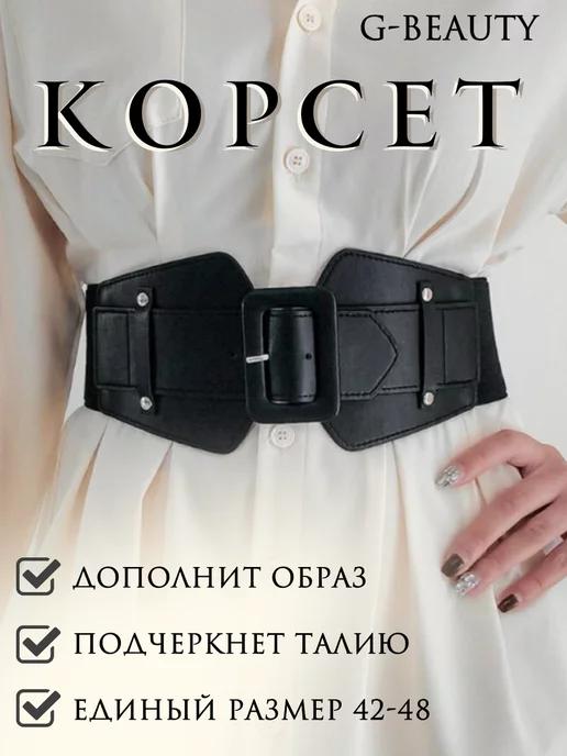 Корсет-портупея из кожи