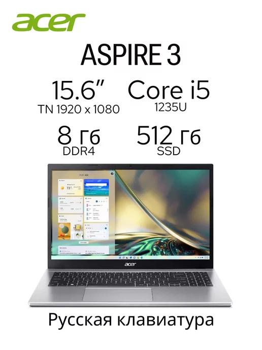 Ноутбук Aspire 3 A315-59-58SS 15.6 Core i5 8 512 noOS