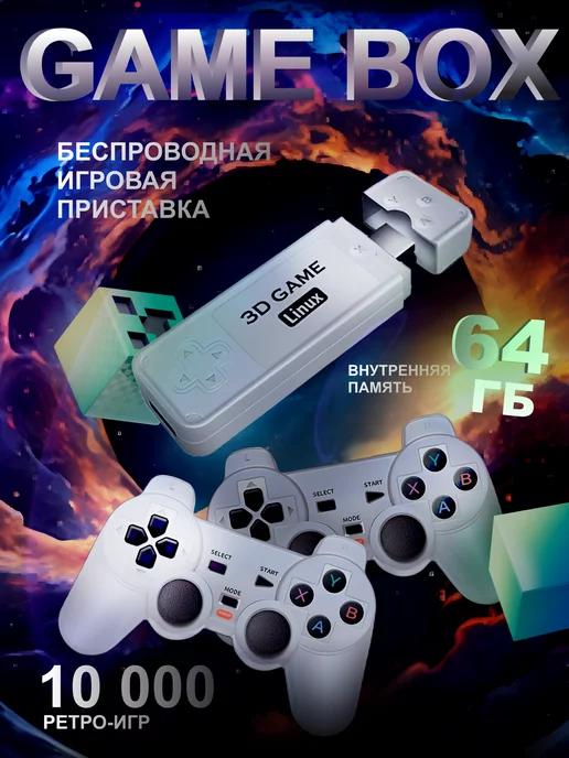 Портативная игровая приставка game box M10