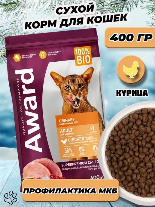 Сухой корм для кошек Urinary профилактика МКБ курица 400 г