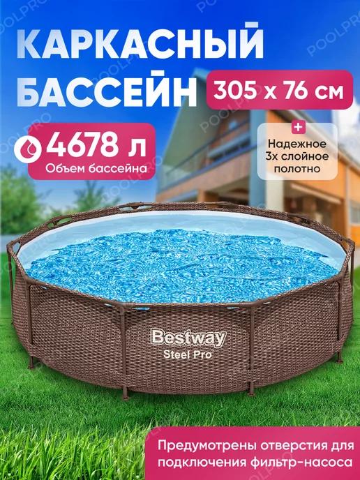 Каркасный бассейн 305х76 см ротанг