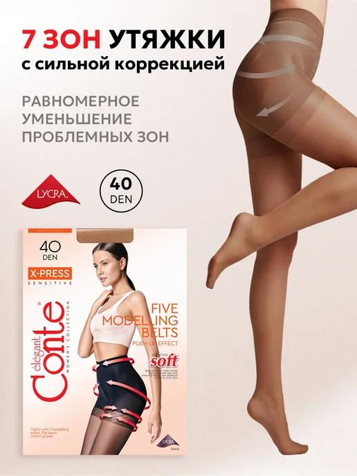 Колготки моделирующие с утяжкой X-Press 40 ден