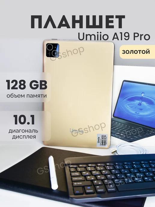 Планшетный компьютер Umiio | Планшет Umiio A19 Pro 10.1" 2sim 6GB 128GB