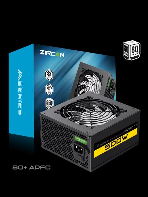 ZirCon | Блок питания ATX 500W AA-500 80+ APFC