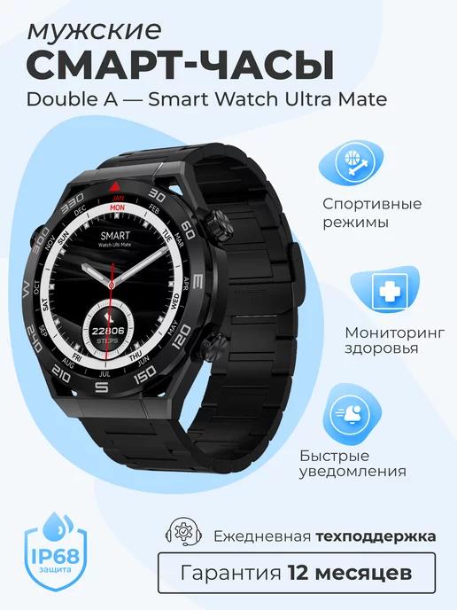 Смарт часы мужские умные Smart watch для андроид и айфон