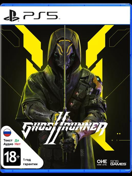 Игра Playstation 5 на диске Ghostrunner 2