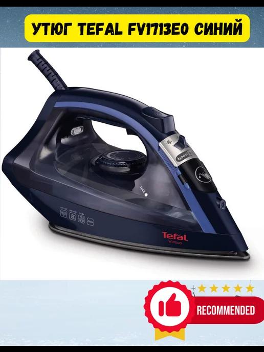 tefal | Утюг