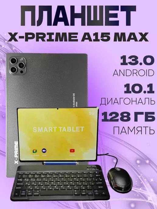 Планшет X-Prime A15 MAX 6 128gb