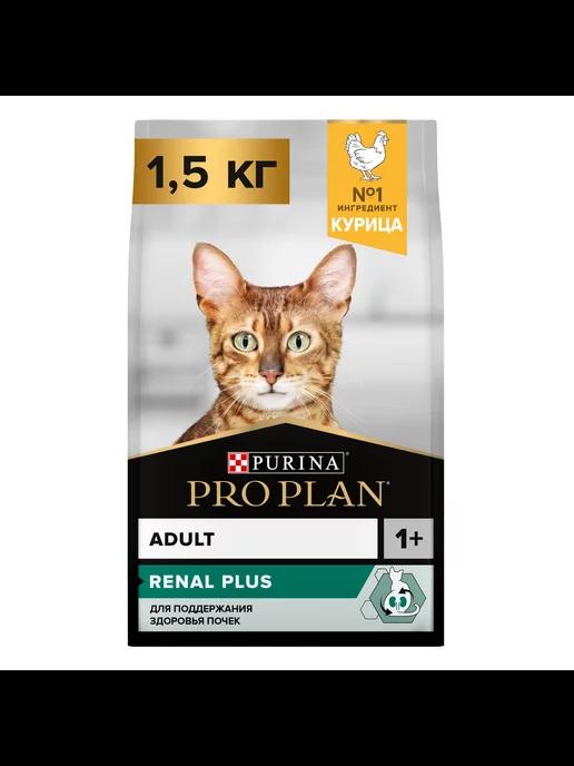 Корм ProPlan для взрослых кошек,с курицей 1,5кг