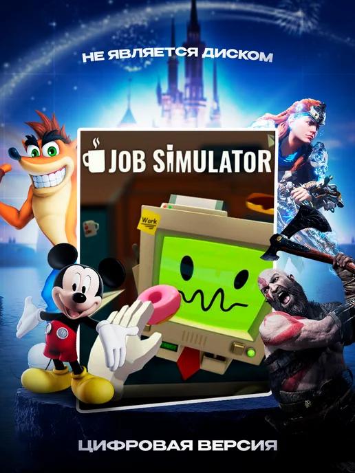 Job Simulator PS VR2