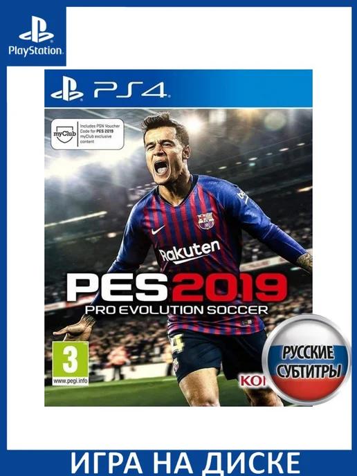 Pro Evolution Soccer 2019 PES 2019 Русская PS4 Диск