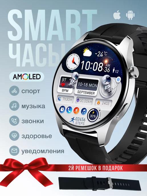 Смарт часы мужские с Amoled экраном HK4 Hero