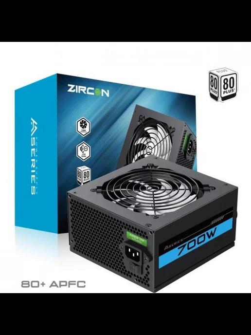 ZirCon | Блок питания ATX 700W AA-700 80+ APFC