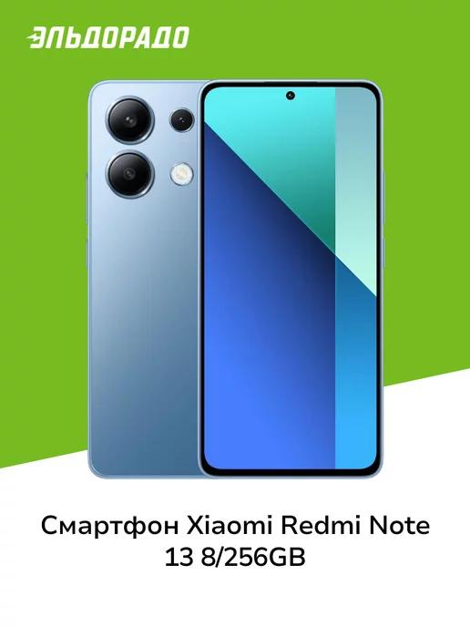 Смартфон Redmi Note 13 8 256GB Ice Blue