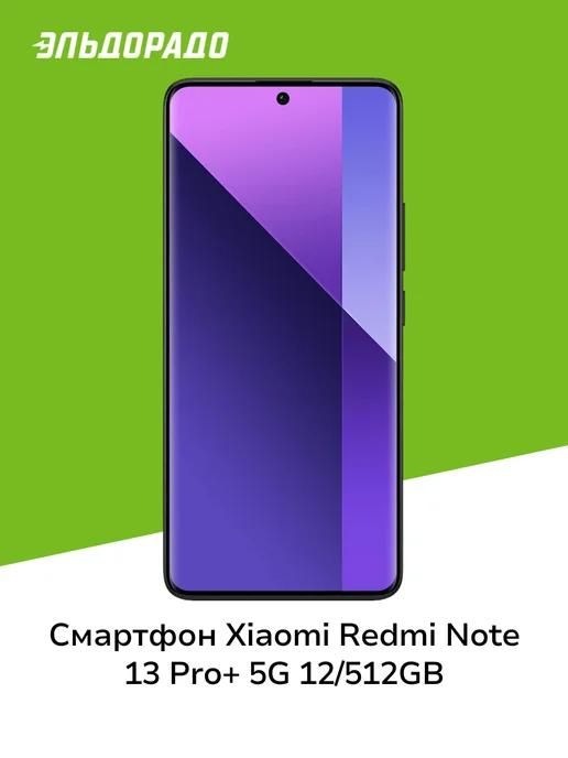 Смартфон Redmi Note 13 Pro+ 5G 12 512GB Midnight Black