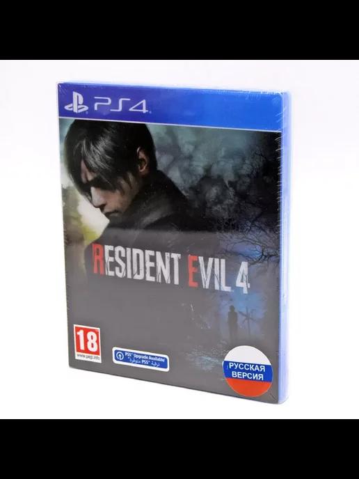 Игра Resident Evil 4 Remake для PS4 рус