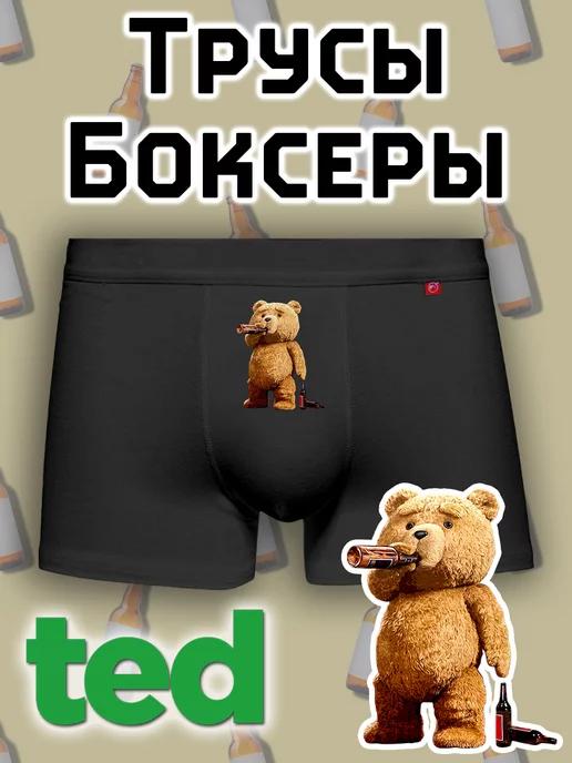 Трусы боксеры Ted с мишкой тедди