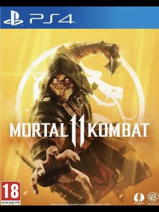 Игра мортал комбат 11 | Игра Mortal Kombat 11 для для Sony Playstation PS4 PS5