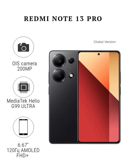 Redmi Note 13 Pro 8 256 Гб Полночный черный