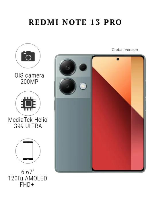 Redmi Note 13 Pro 8 256 Гб Зеленый