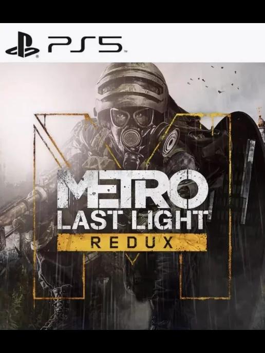 Игра Metro Last Light Redux для Sony Playstation PS4 PS5