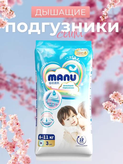 Подгузники Premium Ману 6-11 кг 3 шт Семпл