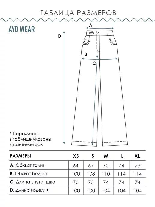 https://basket-14.wbbasket.ru/vol2113/part211382/211382806/images/c516x688/3.webp?r=2024-12-12