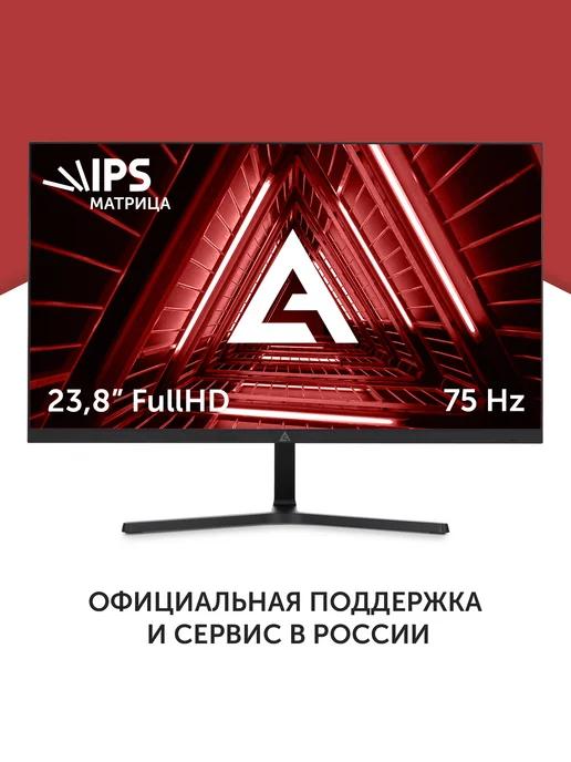 23.8" Монитор DS-2401, IPS, 75Гц, 1920x1080 Full HD