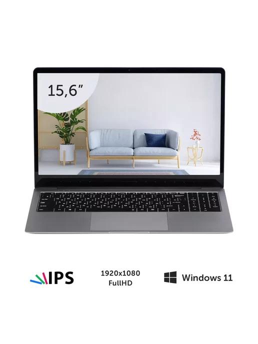 Ноутбук RB-1500 15.6" i7-10510U 4x1.8GHz,16Gb, 512Gb