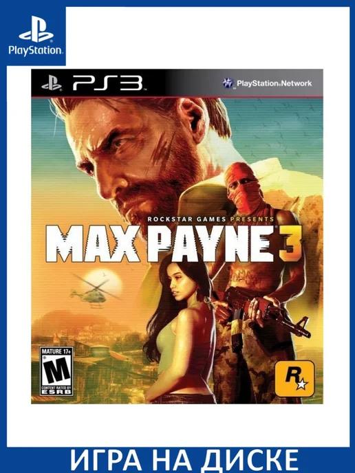 Игра PS3 | Max Payne 3 PS3 Диск