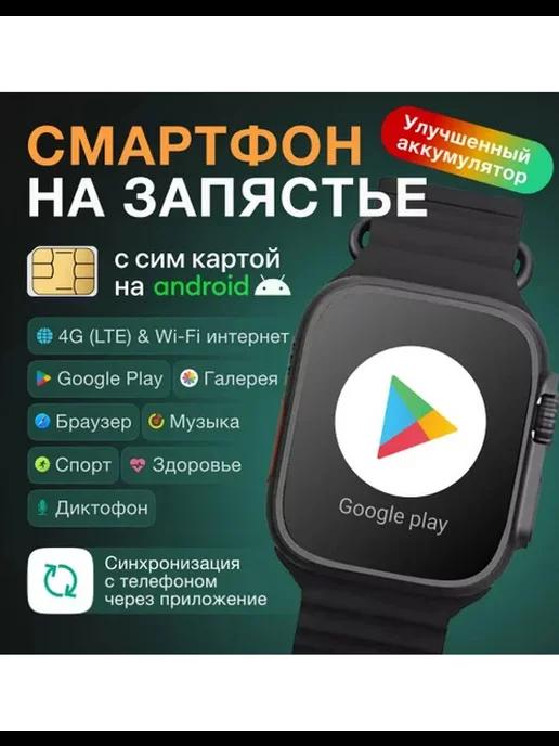 Умный смарт часы x9 ultra, 49mm