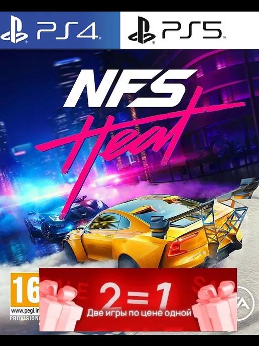 Игра Need for Speed Heat PlayStation PS4 PS5, русском языке