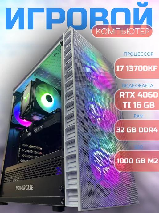 Игровой компьютер i7 13700KF RTX 4060 Ti 16 gb