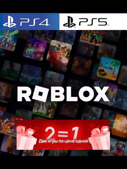 Игра Roblox для PlayStation 4 5,русские субтитры интерфейс