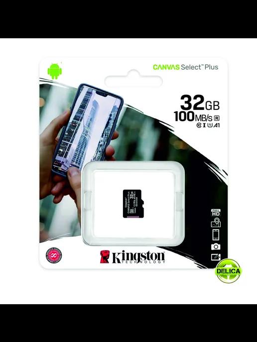 Карта памяти microSDHC Class 10 32 GB