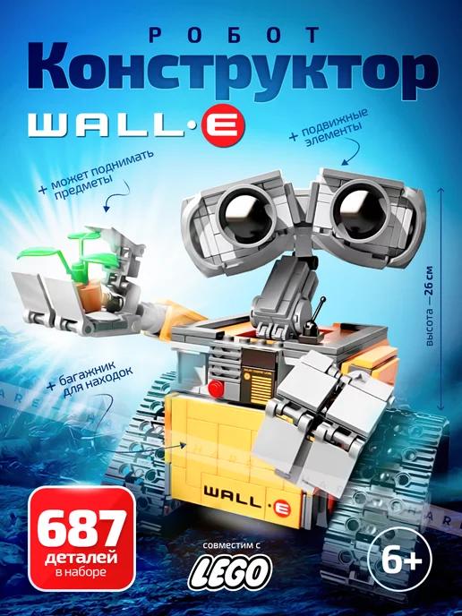 Конструктор LEGO робот Валли WALL-E