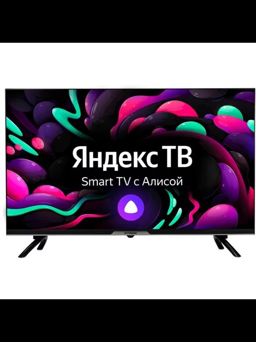 Телевизор 32", 1366x768, SmartTV