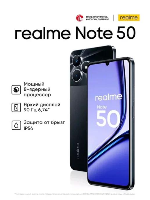 Note 50 4 128 Gb полуночный черный