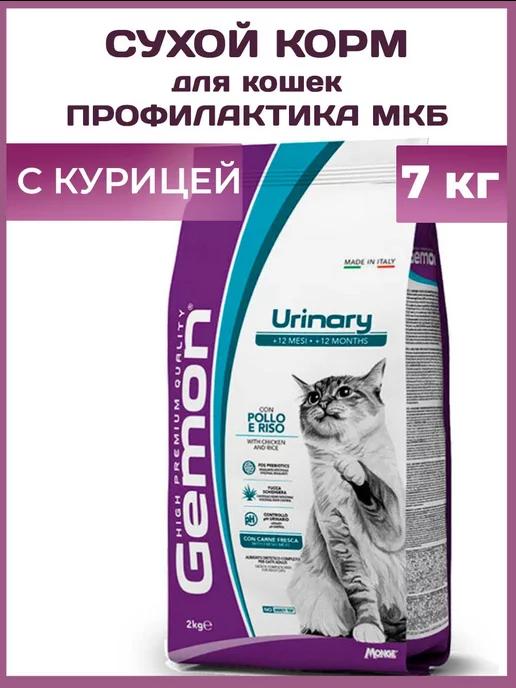 Gemon | Корм сухой для кошек с цыплёнком и рисом 7кг