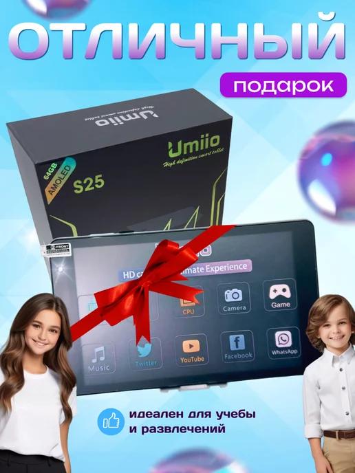 Игровой планшет для детей Umiio S25