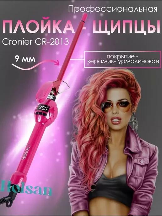 MI SHOP | Щипцы для укладки