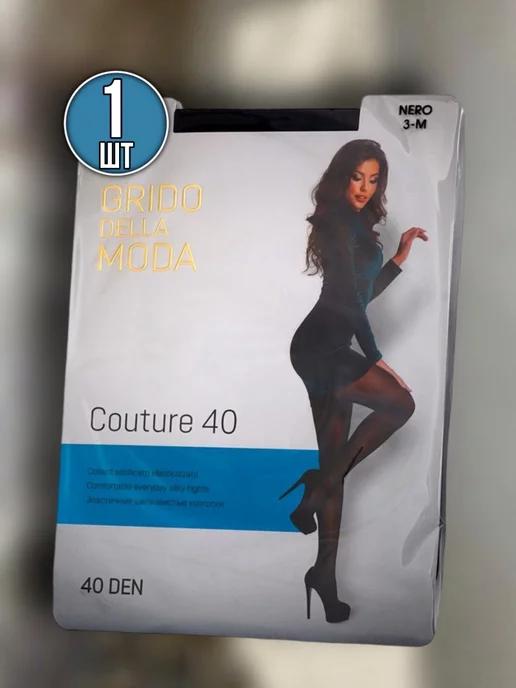 Колготки Couture 40Den Nero 3-М черные